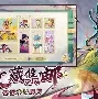 qq头像男生带字的