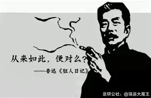 男生头像冷酷帅气侧脸