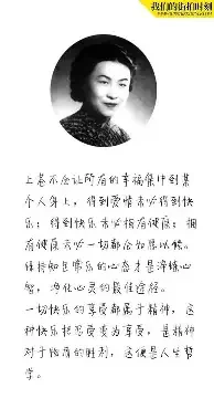 卡通头像男生