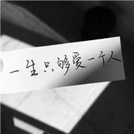 qq头像情侣带字