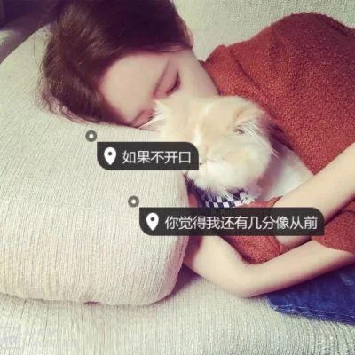 伤感头像女生带字