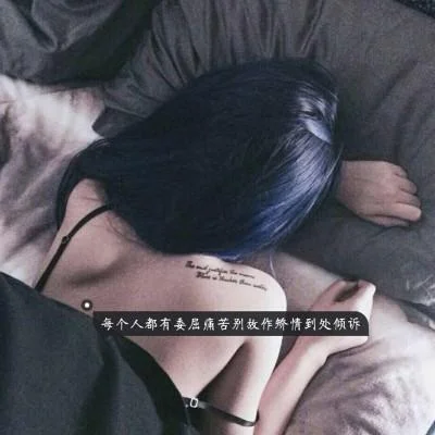 女生头像带字-女生头像带字