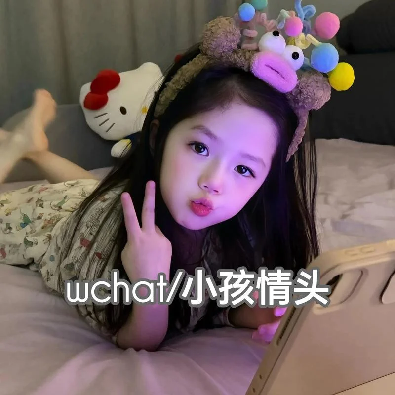 情侣头像萌系小孩一对