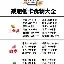 qq头像高清女生森系